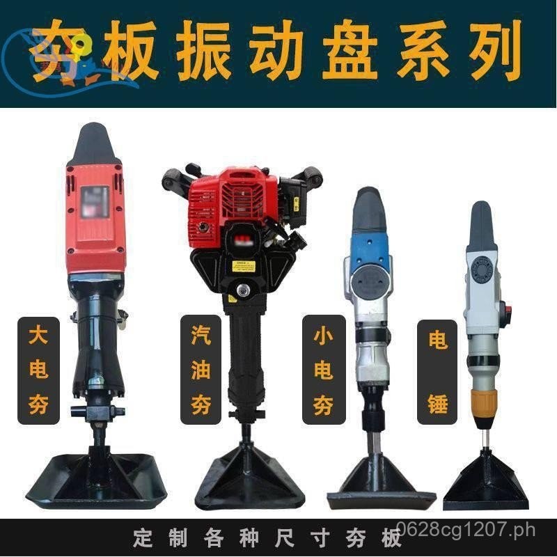 Ground Machine Ramming Multi-purpose Flat Small Soil Compactor Machine ...