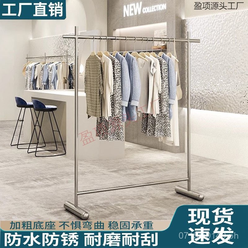 Shelf Hanging Rack Clothing Store Island Simple Prop Display Children's ...