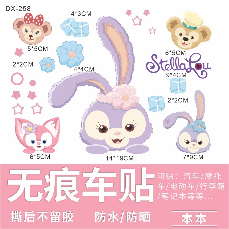 Stella Motorcycle Stickers Lingna Belle Cartoon Decorative Stickers ...