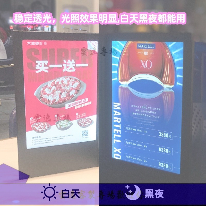 Menu MenuLEDLuminous Electronic Menu Bar Drinks List Nightclub Meal ...