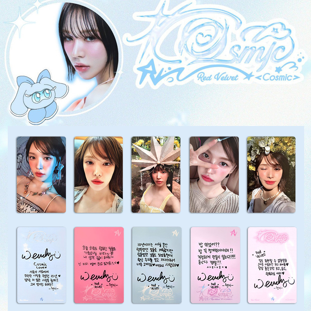 red velvet イェリ 中華 starriver  cosmic B RED VELVET - COSMIC [MAKESTAR] PREORDER LUCKY DRAW EXCLUSIVE