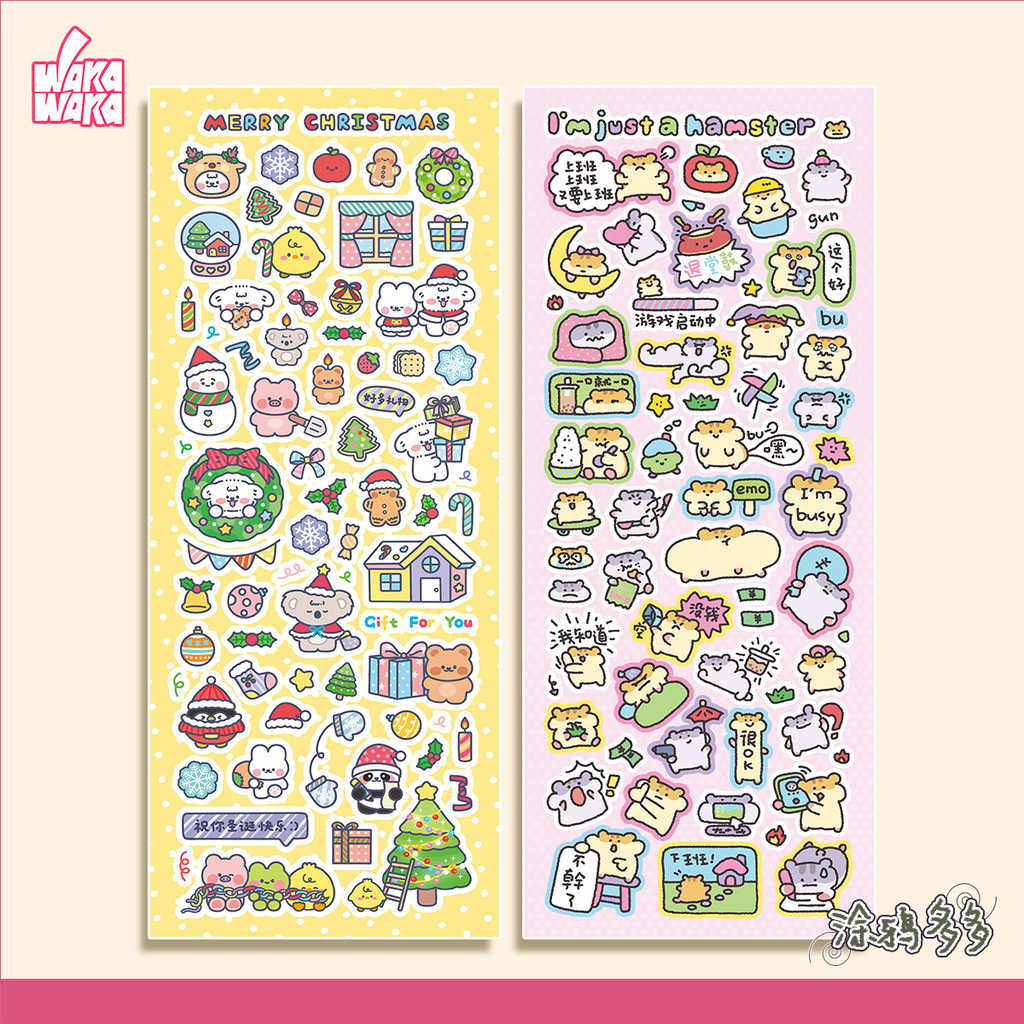Wakawaka Original Handbook Cuckoo Card Sticker Cute Cartoon Material ...