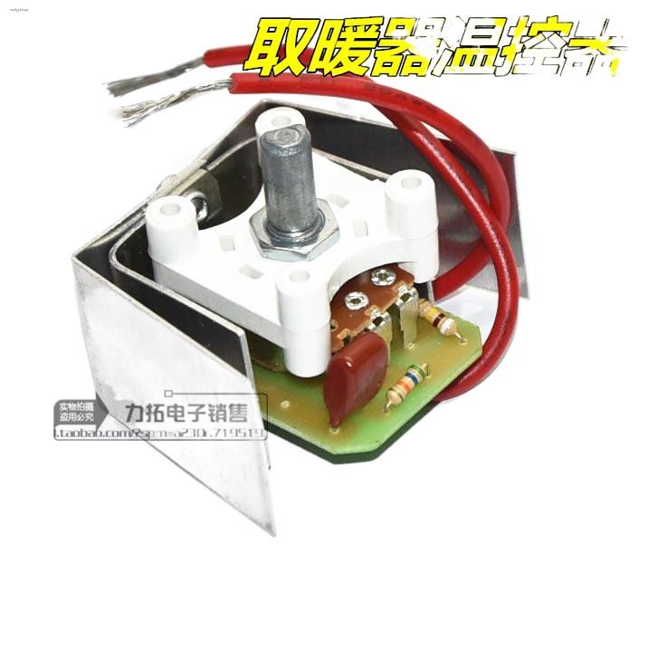 COD☆Electric heater heating oven temperature control switch bird cage ...