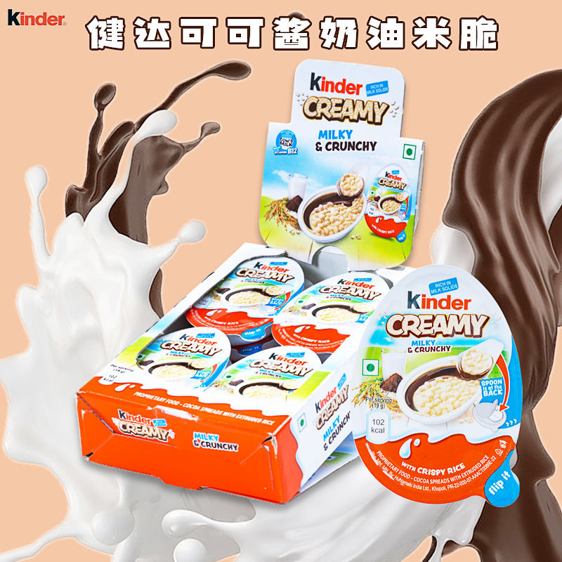Kinder Kinder Chocolate Rice Crisp Pure Cocoa Butter Creamy Crispy ...
