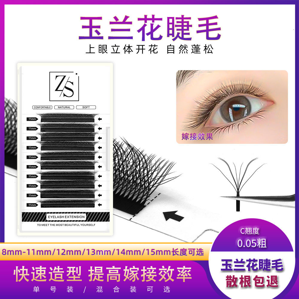 New Style Magnolia Flower Grafted Eyelashes Hotselling Thick Style One