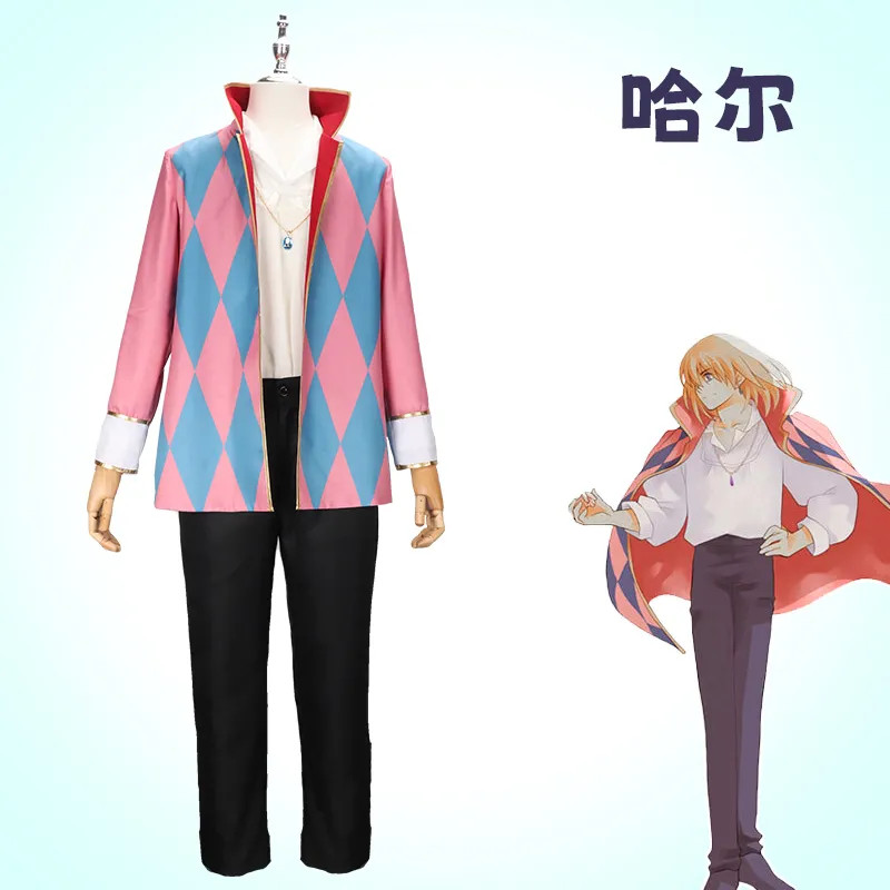 howl cosplay howls moving castle cosplay howl costume Howl's Moving ...
