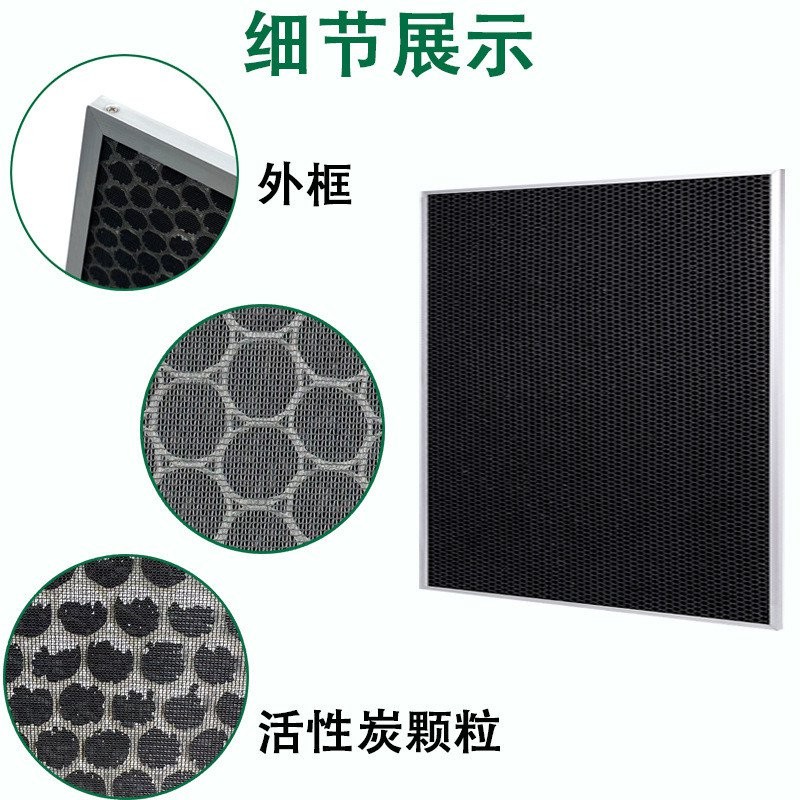 Guangdong Factory Direct Activated Carbon Particles Plate