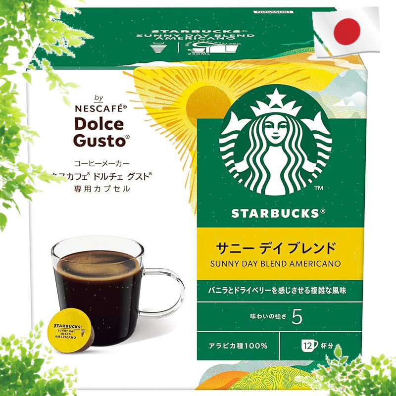 [Direct from Japan] Starbucks Sunny Day Blend Nescafé Dolce Gusto
