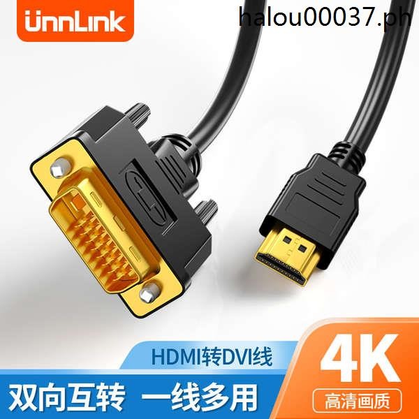 Hdmi to dvi Cable Notebook External Computer Monitor Screen 4K HD