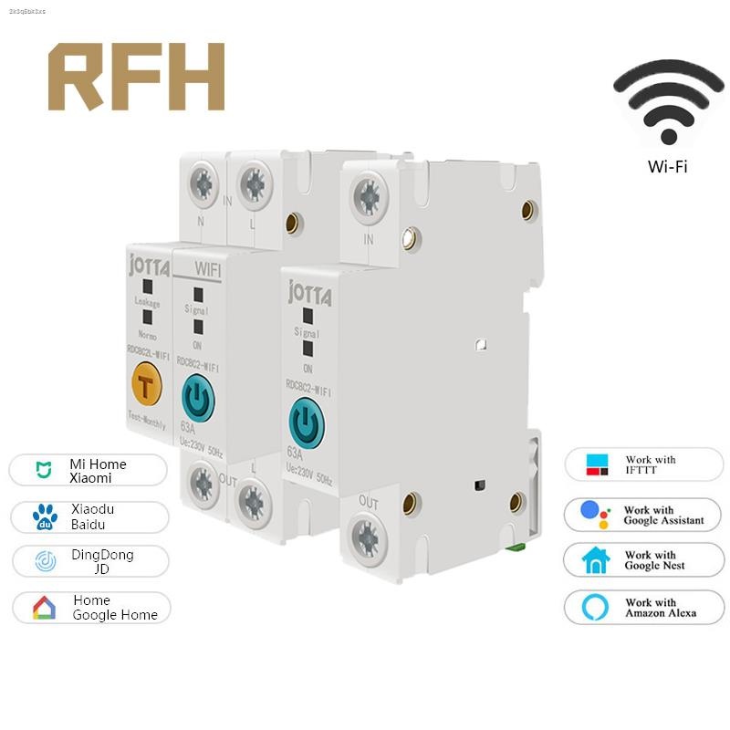 COD☆1P/2P Din Rail WIFI Smart Energy Meter Power Consumption kWh Meter