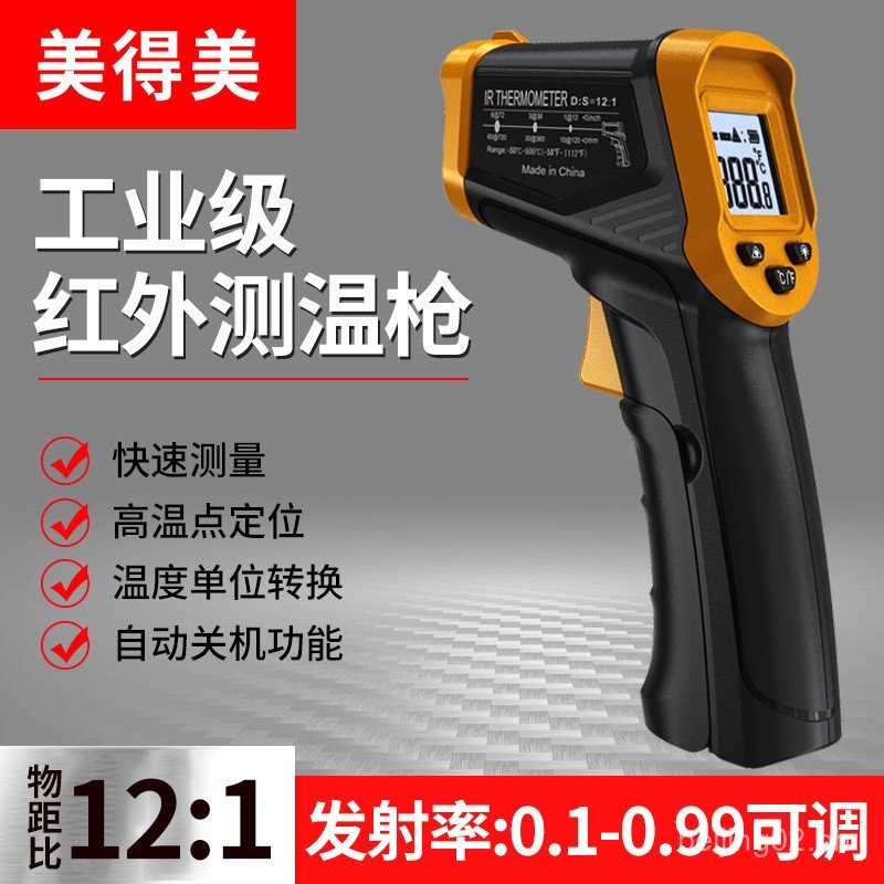 Meidemei Infrared Thermometer Temperature Measuring Oil Temperature