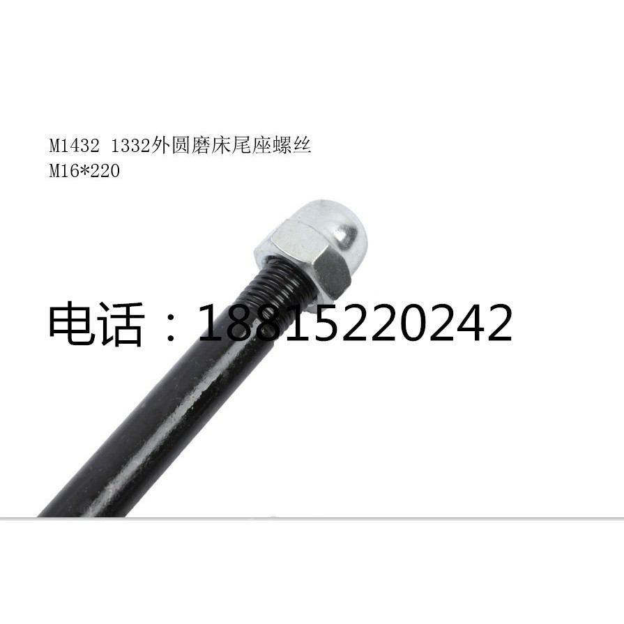 M1332 /M1432 Tailstock Locking Screw Press Plate Screw Grinder