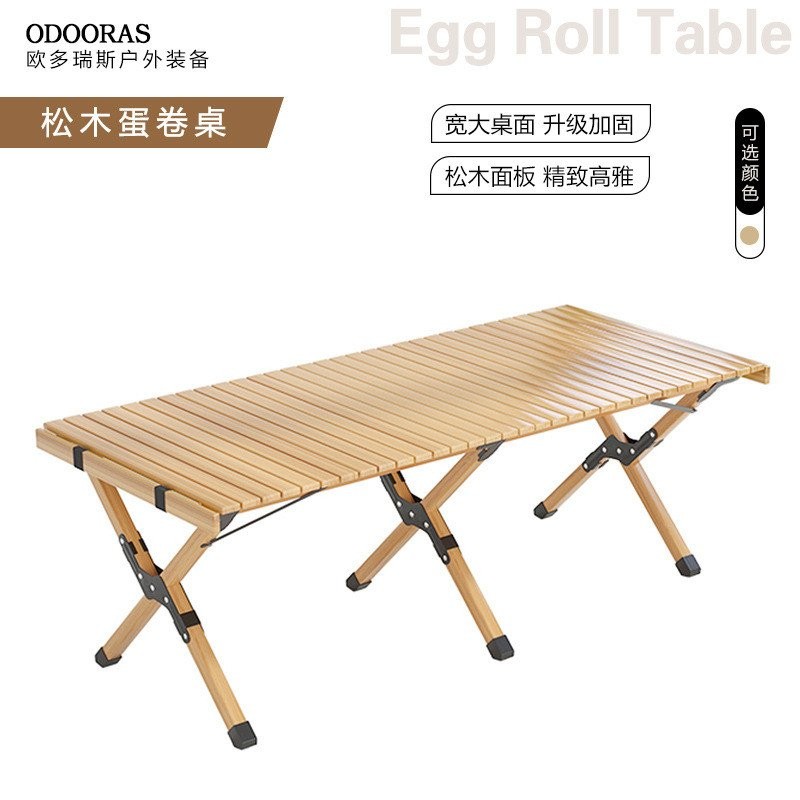 Pine Wood Egg Roll Table Camping Folding Table and Chair Solid Wood Egg ...