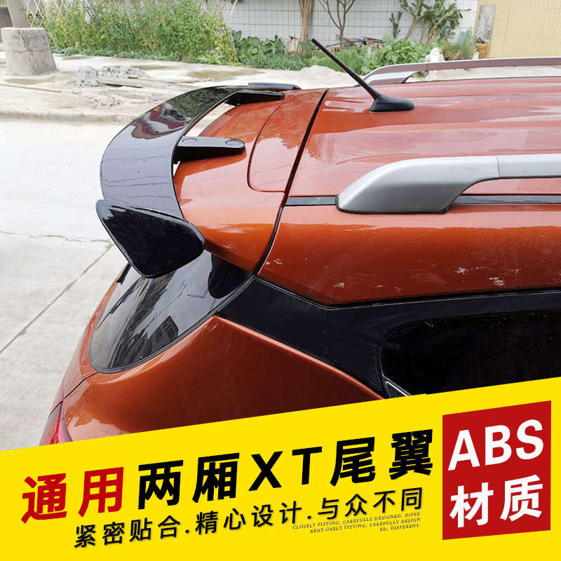 Universal Car Spoiler for Hatchbacks SUV Van Sports Style Carbon Fiber ...