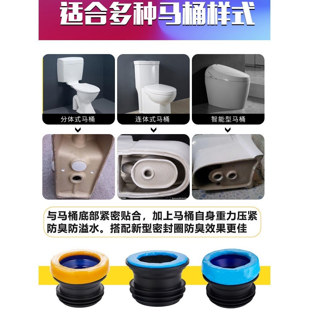 9QXCUniversal Toilet Sealing Ring Flange Ring Deodorant Thick Sit ...
