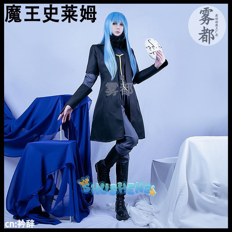 Anime That Time I Got Reincarnated as a Slime Rimuru Cosplay costume ...