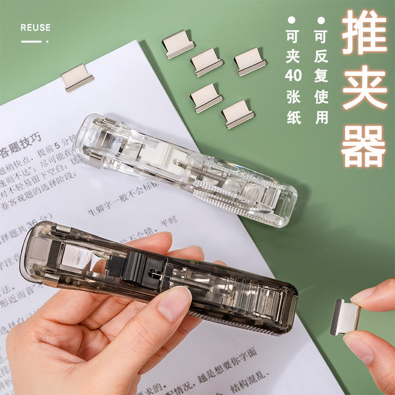Stapler Folder Stapler Device Fixed Test Paper Book Page Storage Clip ...