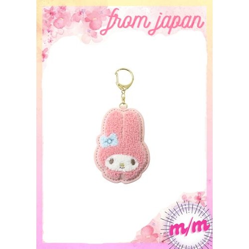 Marimo Craft Sanrio Characters Fluffy Embaga Sagara Key Holder My ...