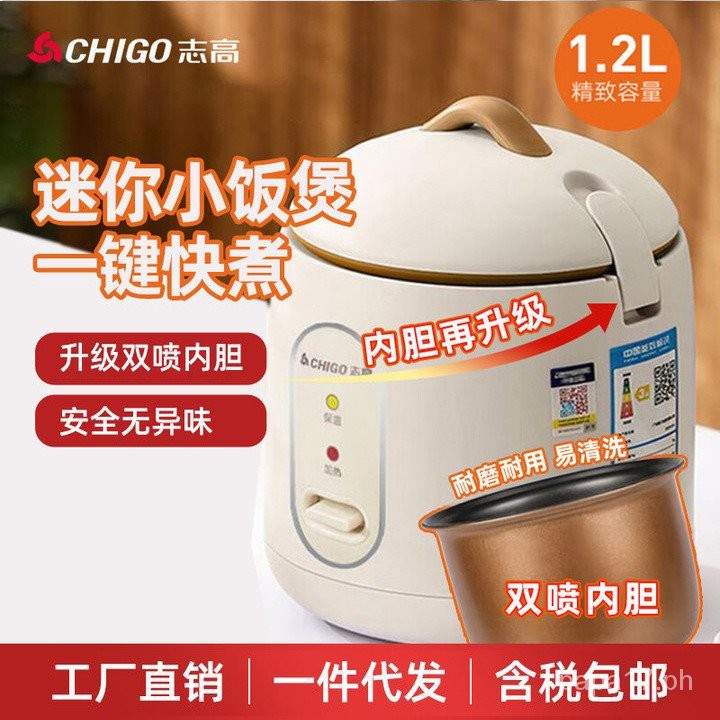 Chigo Rice Cooker1.2LSmall Mini Rice Cooker Household Cooking Electric ...