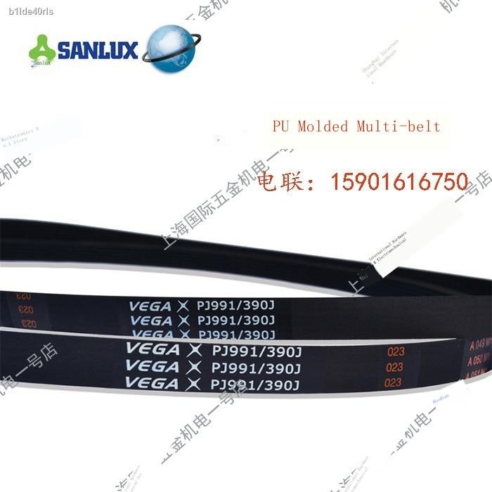 PJ V geribbelde rubberen aandrijfriemen voor distributieriem PJ813 5PJ813 8PJ813 9PJ813 9PJ813 10PJ813 11PJ813(9ribs