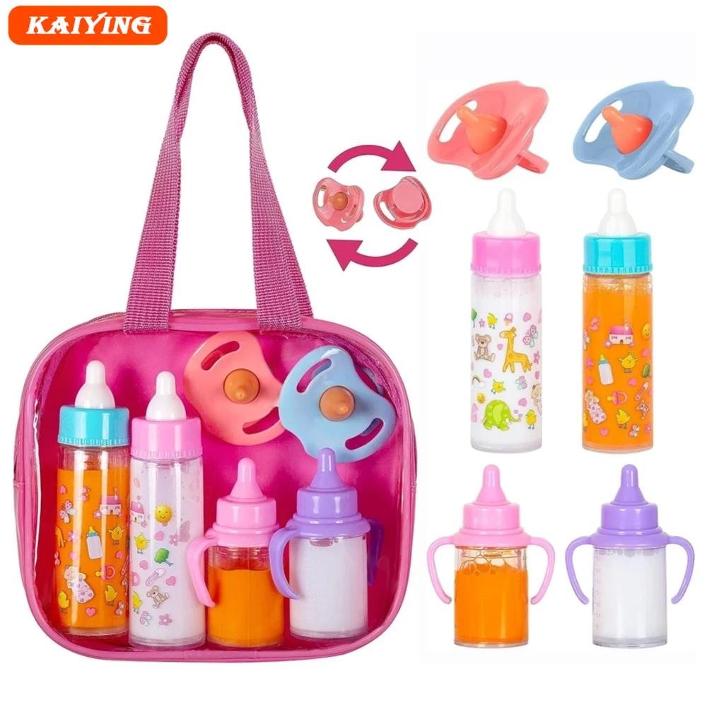 Large size Baby Doll Feeding Bottle Set Baby Care Toy Stroller 2pcs Milk  And Juice Bottles With Toy Pacifier For Baby Dolls