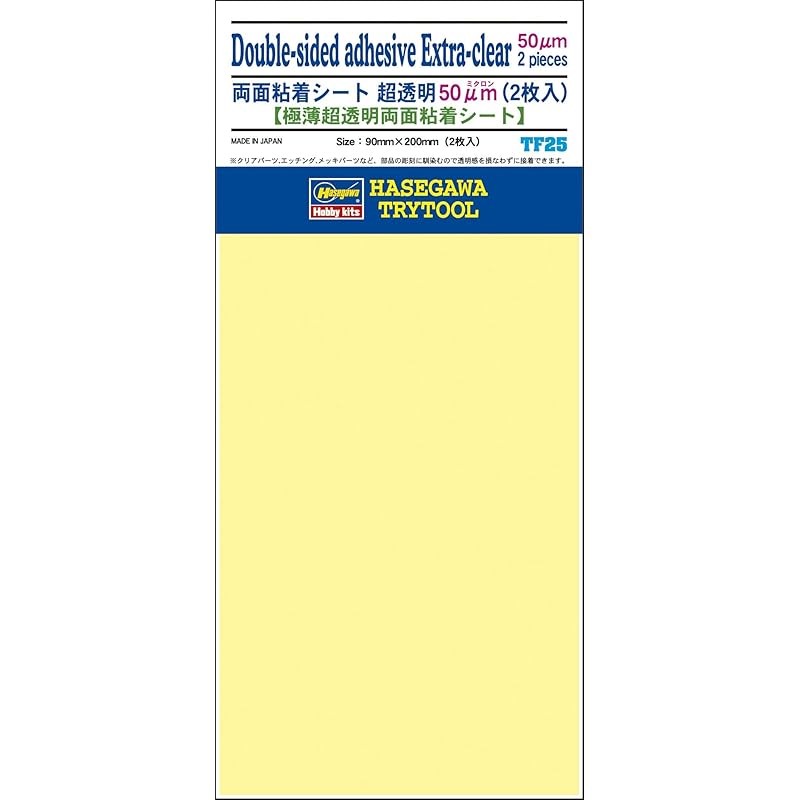 HASEGAWA TRYTOOL Mirror Finish Sticker Sheet TF-1 MADE IN JAPAN New - Foto 3