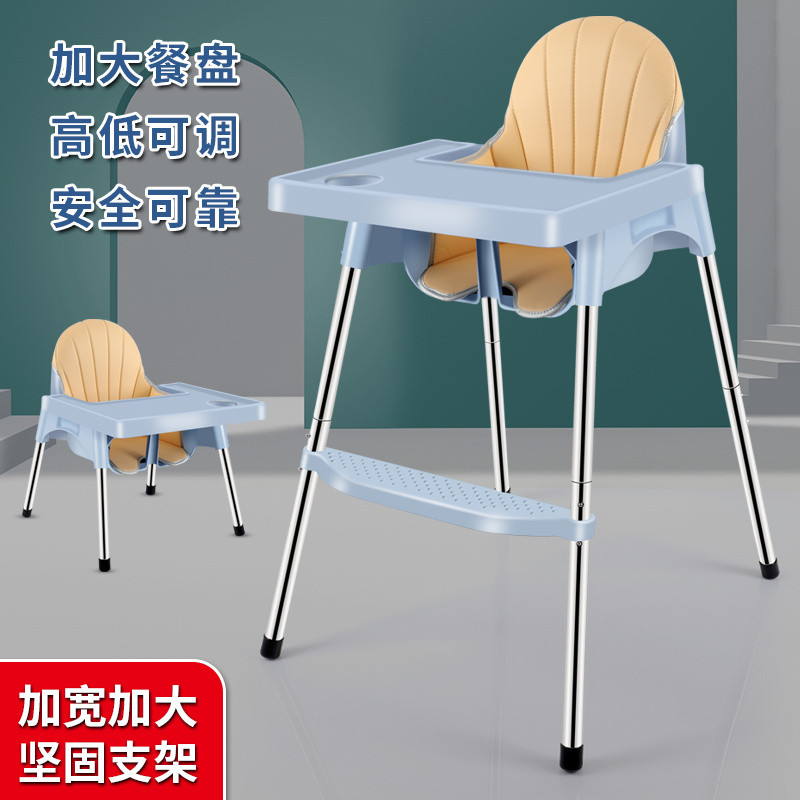Household Baby Dining Table and Chair Children Portable Chair Baby ...