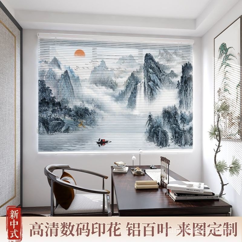2024New Blinds Shades of Aluminum Alloy New Chinese Office Living Room
