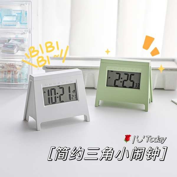 Simple Small Alarm Clock Students use a high-value desktop mini clock ...