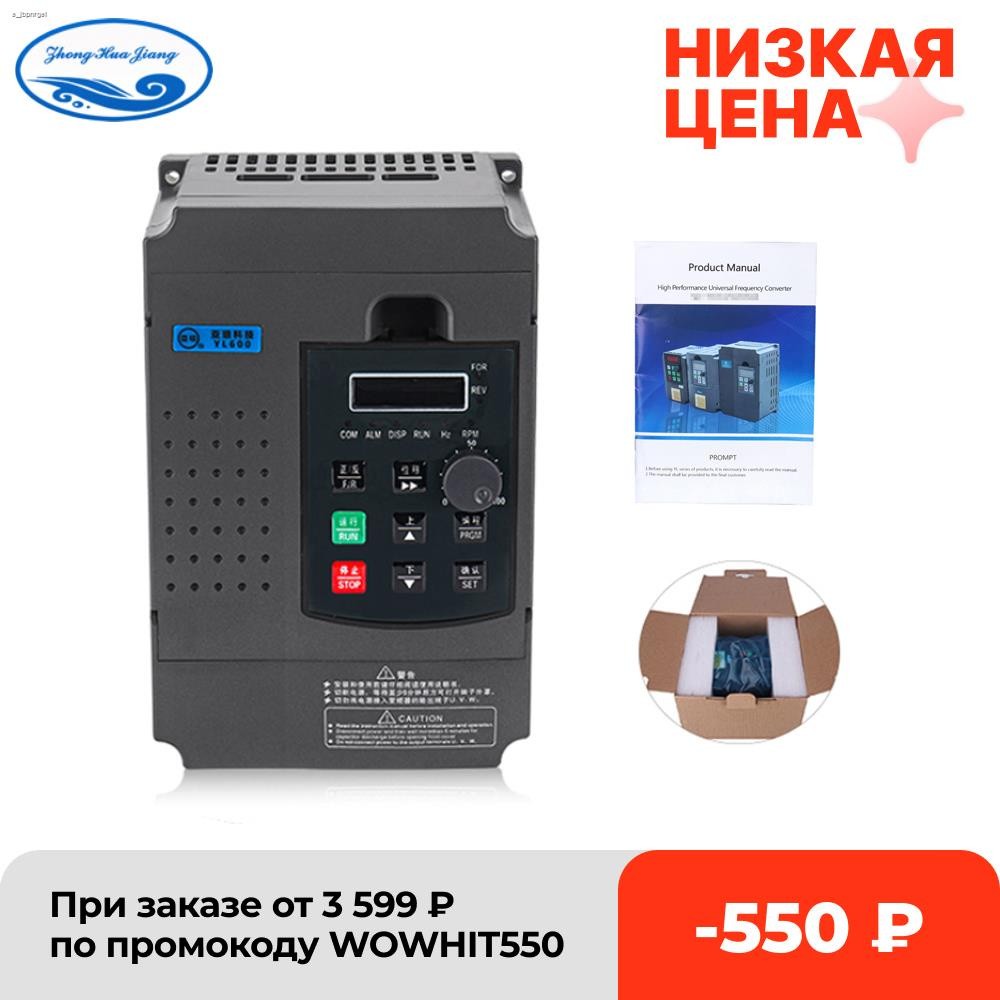 COD☆2.2KW/1.5KW VFD Single Phase input 220v and 3 Phase Output 220V ...