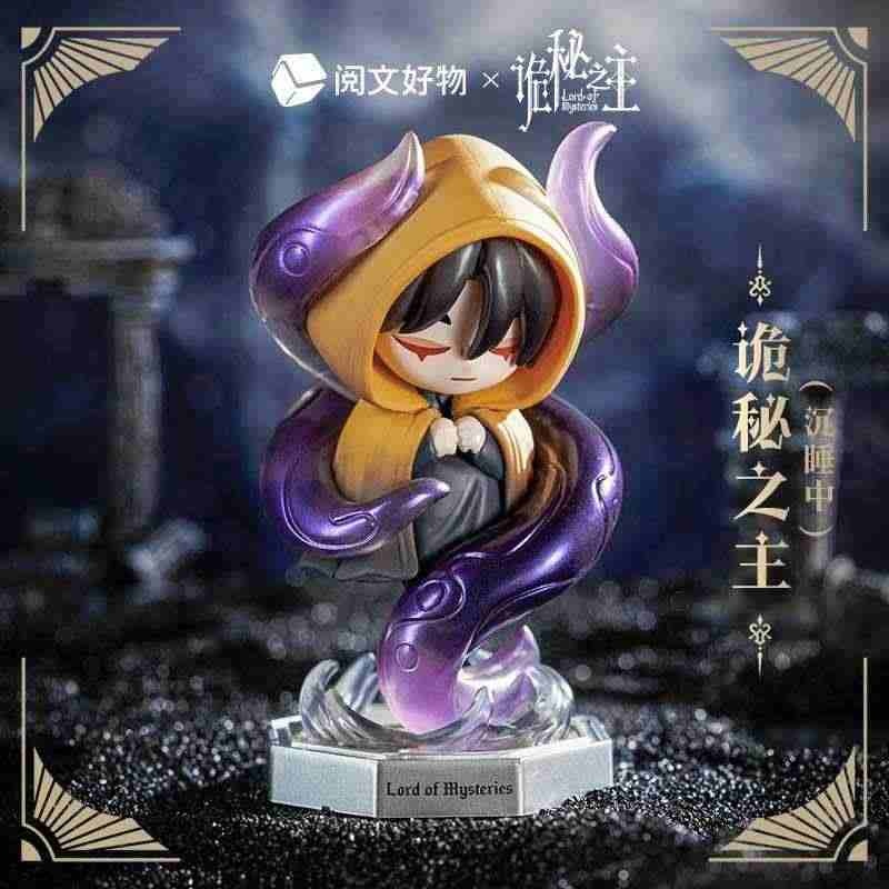 My Blind Box Genuine The Lord of Mystery The Road of Destiny Series ...