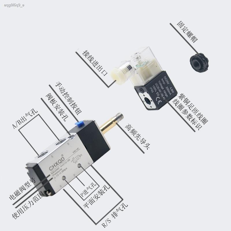 Star pneumatic solenoid valve 4V21008 twoposition fiveway reversing