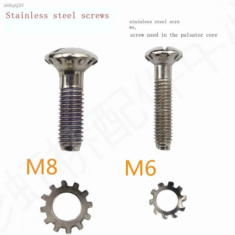 Washing machine wave wheel screw wave plate turntable clutch fixed