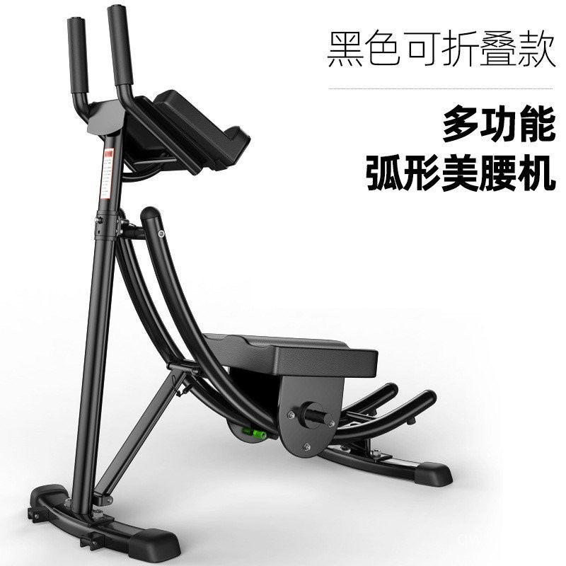 Factory Direct Supply Abdominal Muscle Fitness Equipment Household AB ...