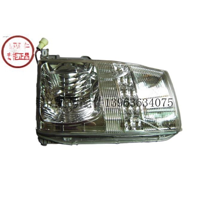 Kaima car light truck auto parts headlights headlights 15 Capgemini ...