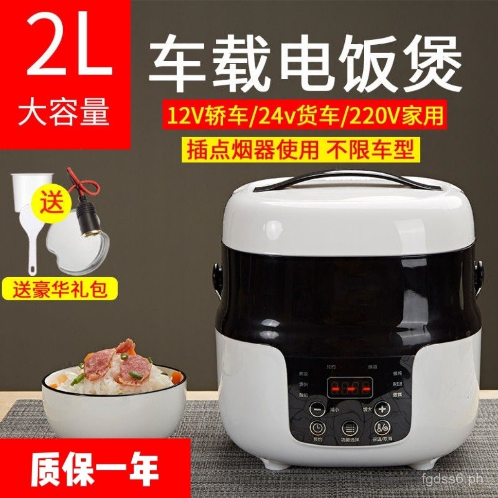 Dual-use Car Rice Cooker for Car Owners24V Truck Mounted Smart Rice ...