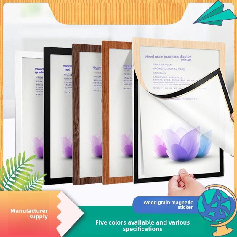 Wood Grain Magnetic Sticker No-Drill Wall Hanging Picture Display Frame ...