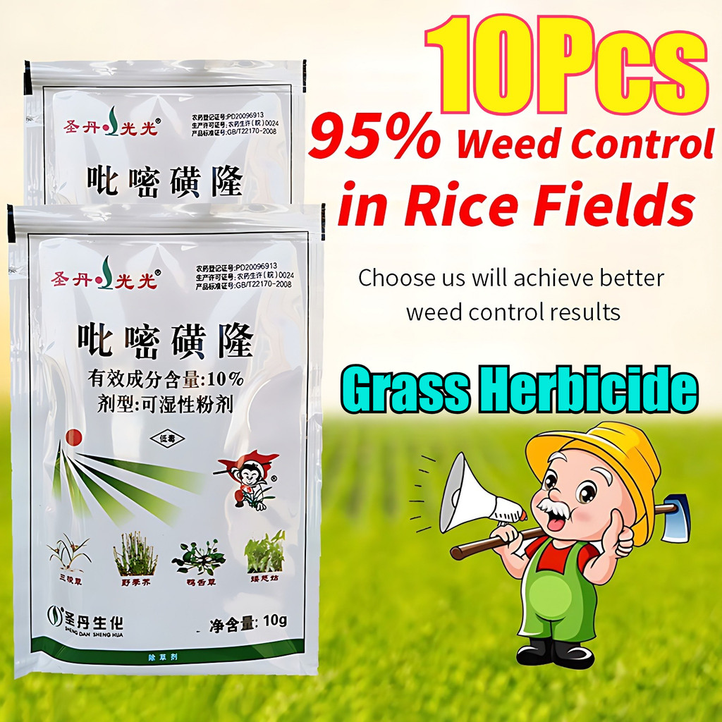 Herbicide for rice 10g rice herbicide It can effectively kill weeds in ...