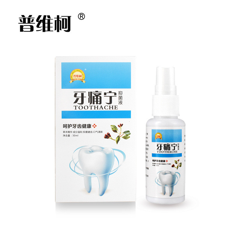 Toothache Ning Spray Toothache Can Stop Toothache Cavity Fire Gum ...