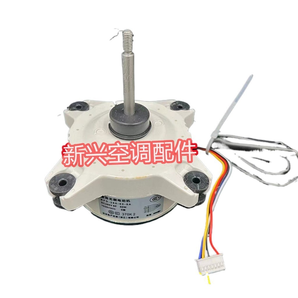 New Daikin Inverter Air Conditioning DC External Fan KFD280608A