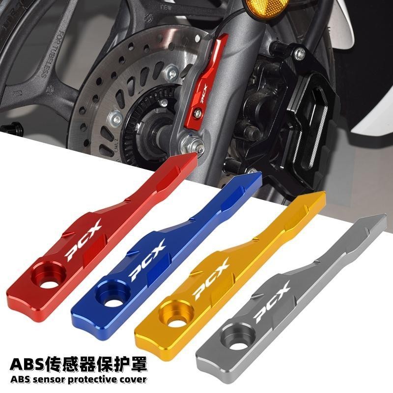 Honda PCX 125 150 160 PCX160 2021 2022 2023 ABS Wheel Protector ...