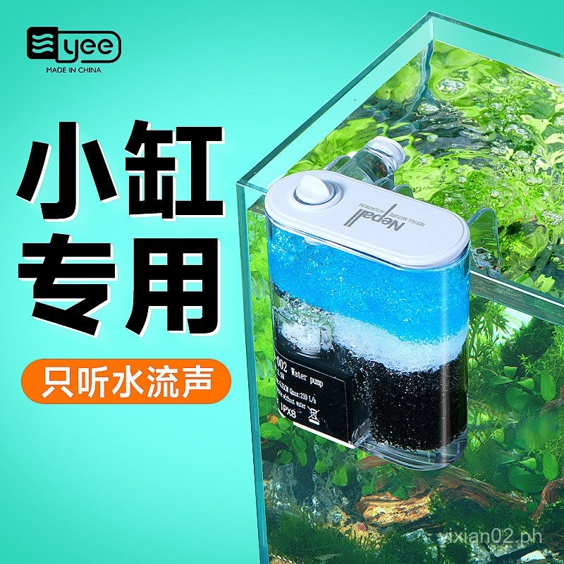 NepallFish Tank Filter Small Circulating Pump Three-in-One Waterfall ...