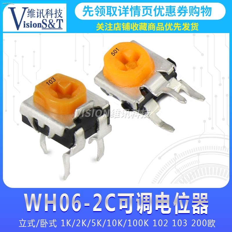 WH062C Adjustable Resistor Potentiometer Horizontal Vertical EVDN8AA