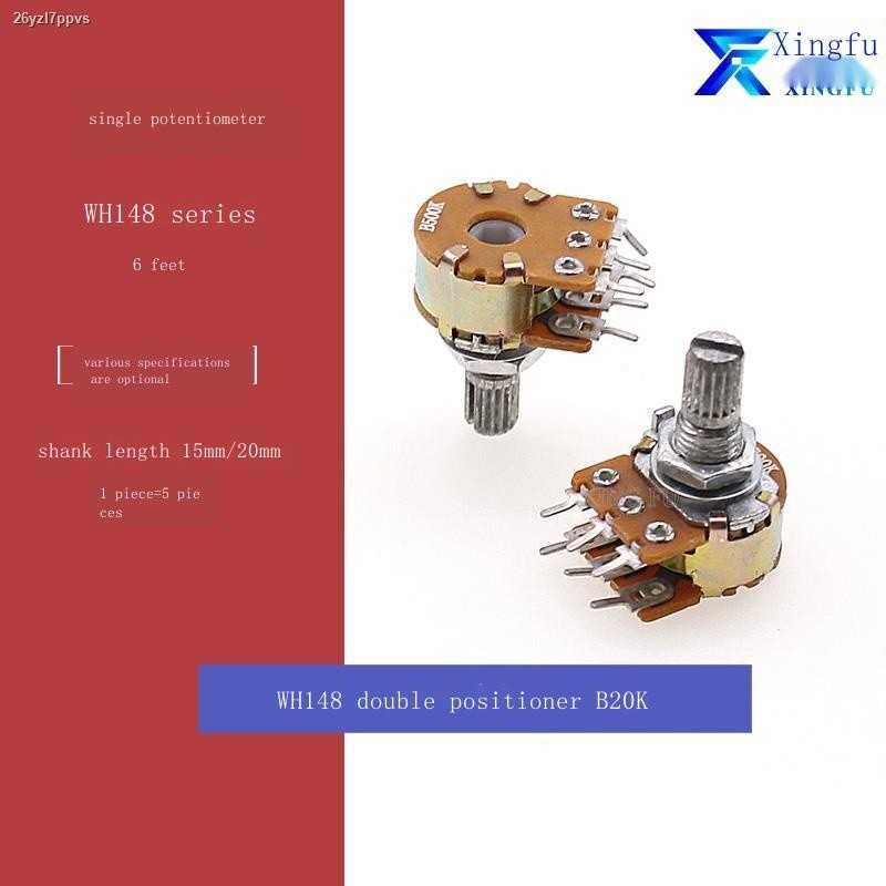 Double potentiometer B20K WH148 potentiometer power amplifier volume ...