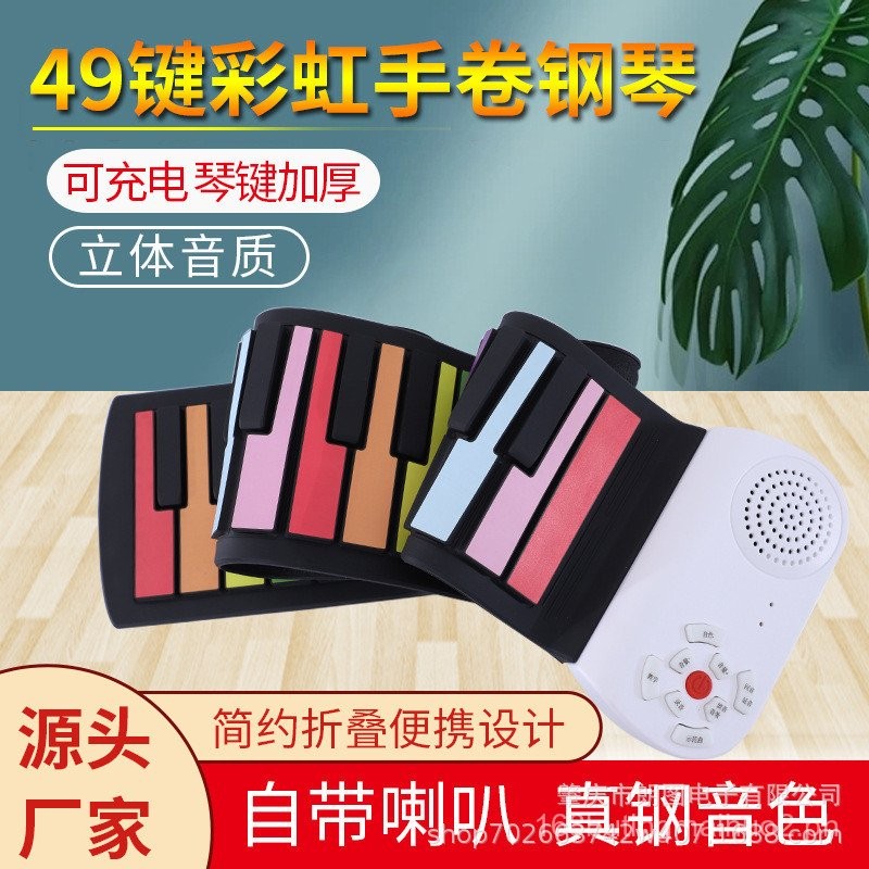 Hand Roll Piano49Key Thickening Electronic Keyboard Beginner Adult