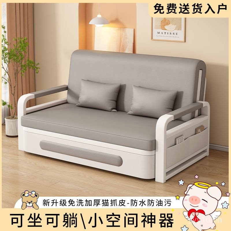 Sofa Bed Foldable DualPurpose Balcony MultiFunction Bed Small