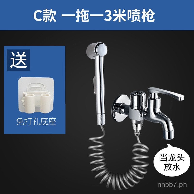 J6DAOne-Switch Two-Way Three-Way Angle Valve Faucet with Spray Toilet ...
