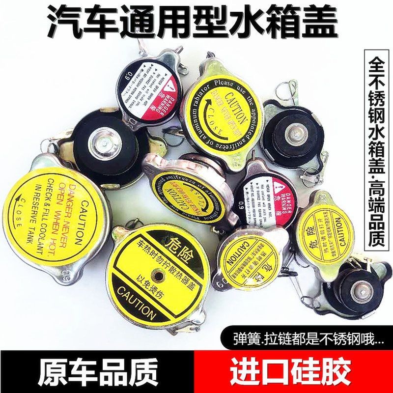 Car Water Tank Cover Universal Van Truck Truck Radiator Cover Big Head ...