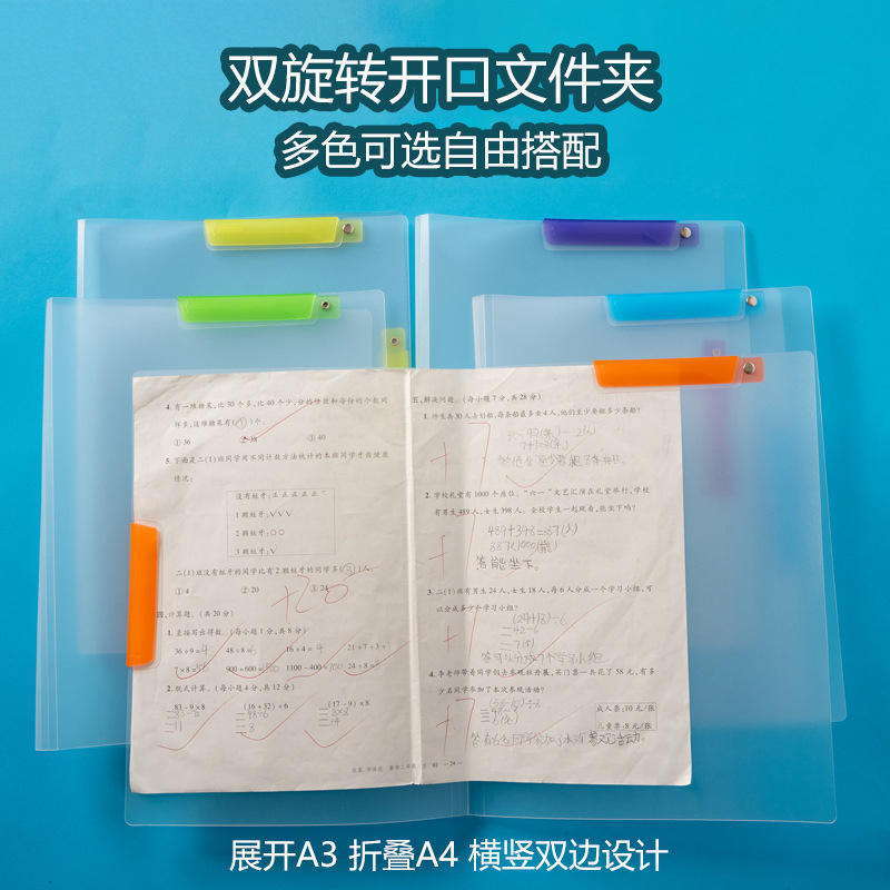Folder file bag Folder Folder Folder bag Horizontal Vertical Double ...