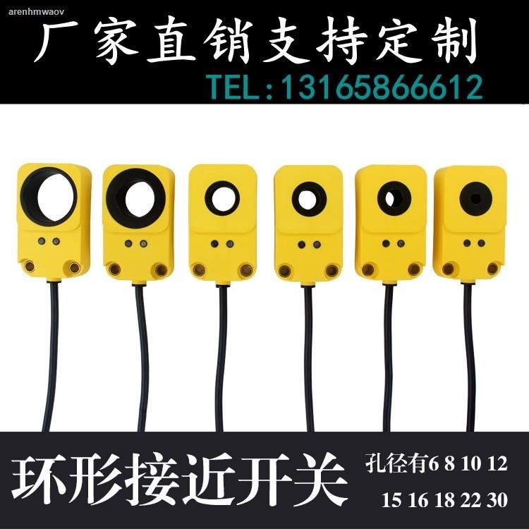 COD/Ring proximity switch screw spring steel ball button machine ...